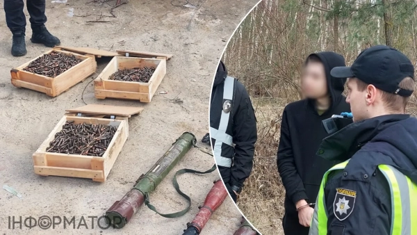 Поліція, зброя