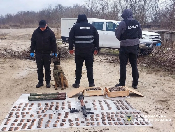 Кінолог, службова собака, вилучена зброя