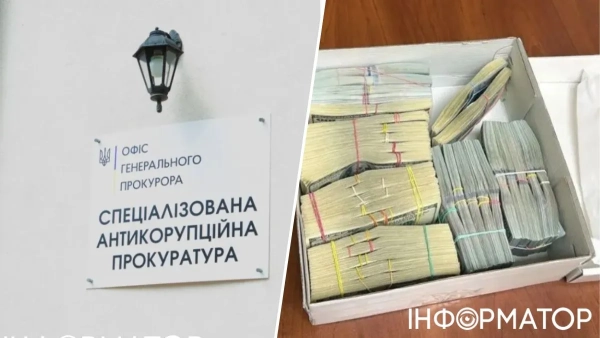 САП, експосадовець Міноборони
