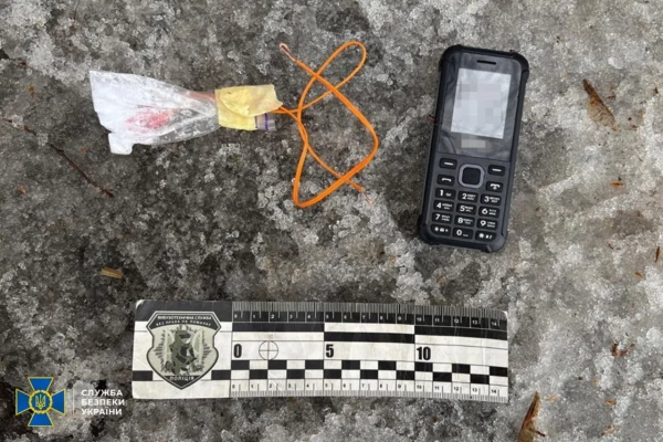 Вибухівку збирався підривати дистанційно