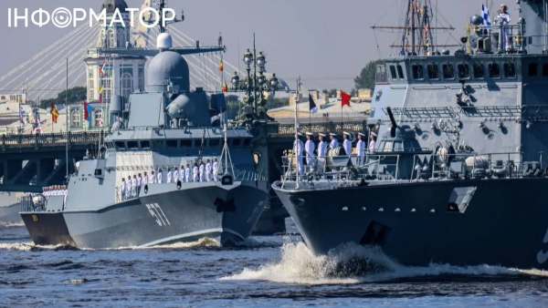 Тіньовий флот РФ