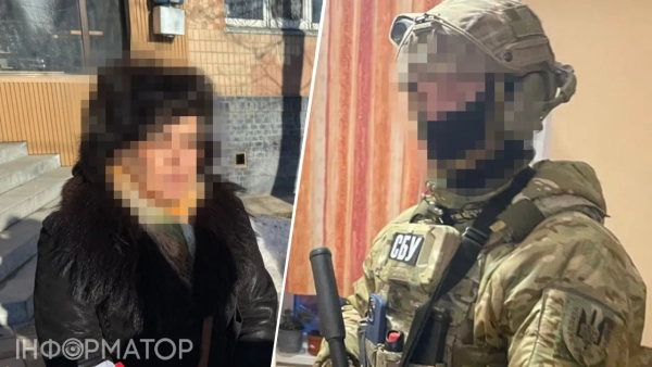 СБУ, агентка РФ