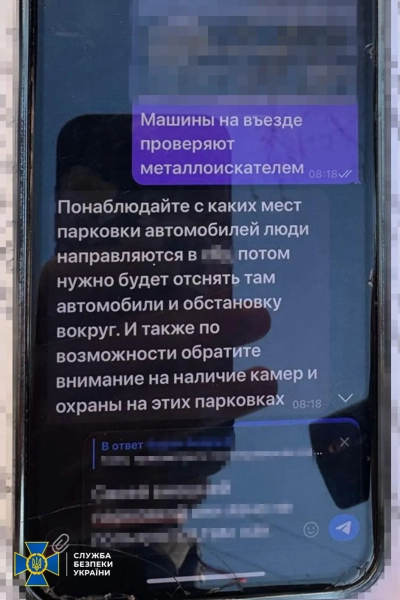 Вказівки куратора