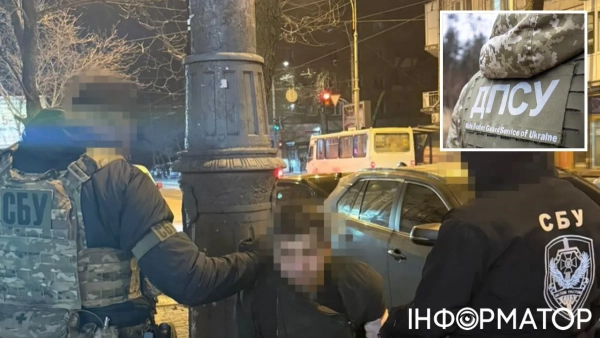 Затримання крота спецсллужбами