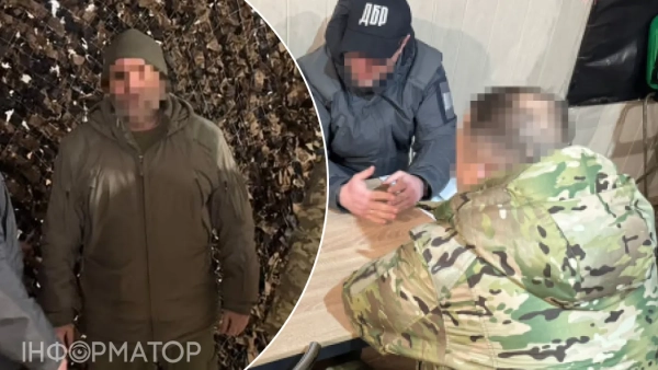 ДБР, начальник фінслужби