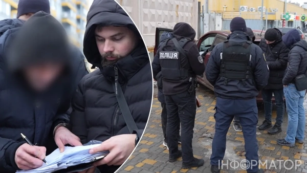 Поліція, шахрай