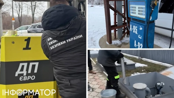 Автозаправки