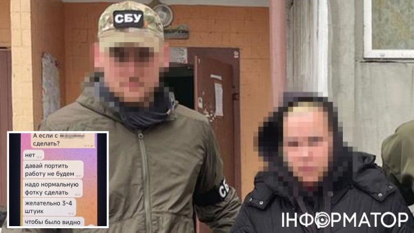 Затримання коригувальниці в столиці