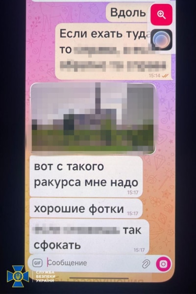 Свою переписку з кураторами вона навіть не видаляла