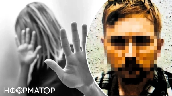 Суд над ґвалтівником