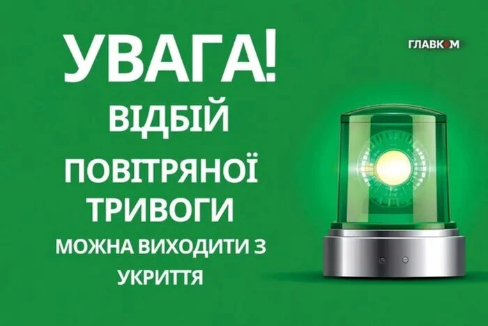 Третя за добу повітряна тривога у Києві тривала менше пів години