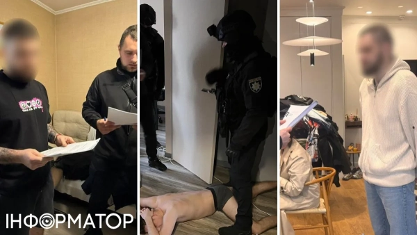 Афера з криптодрейнерами