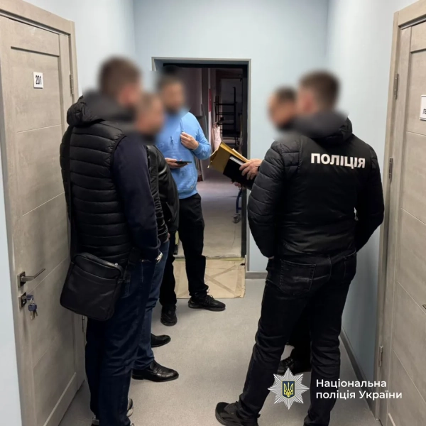 Поліція