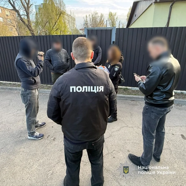 Працівники поліції 