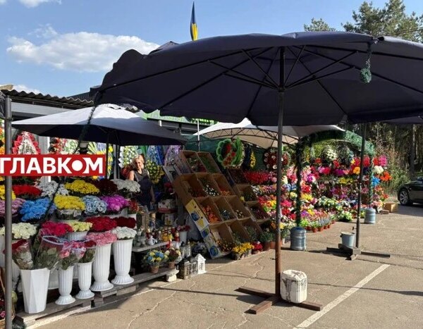 Київ: заклик влади до містян у дні поминання померлих