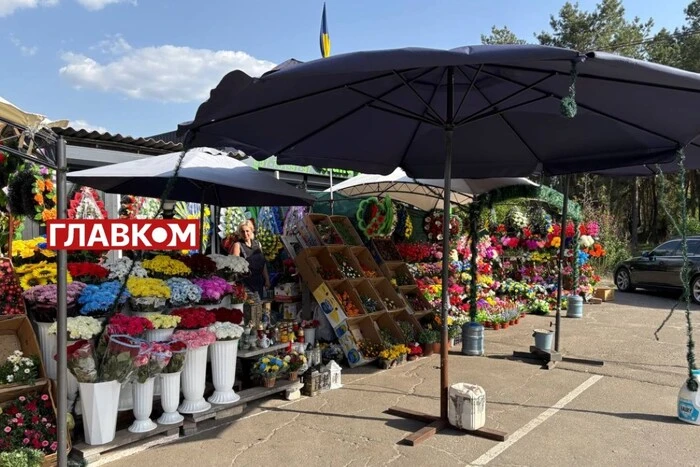 Поминальні дні у Києві: влада звернулася до містян із проханням