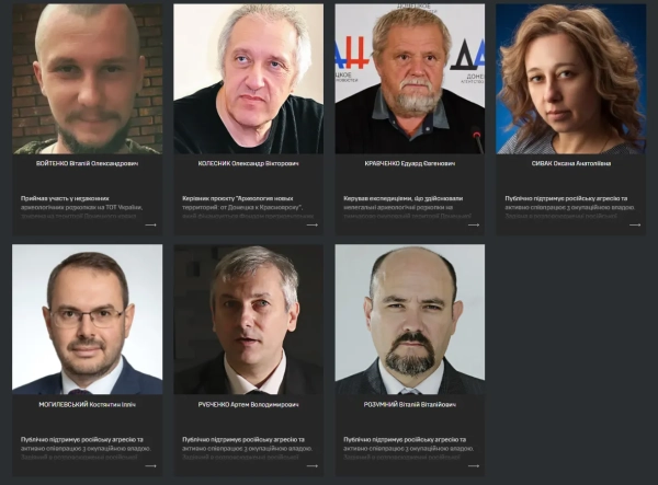 Російські посадовці, «науковці»