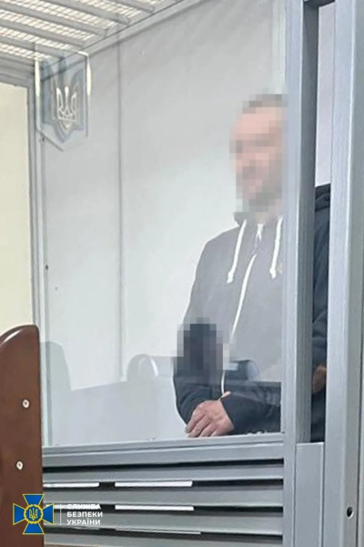Зрадник
