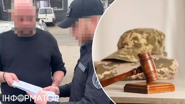 Затримання і відправлення військового під суд