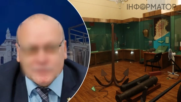 «Директор», музей