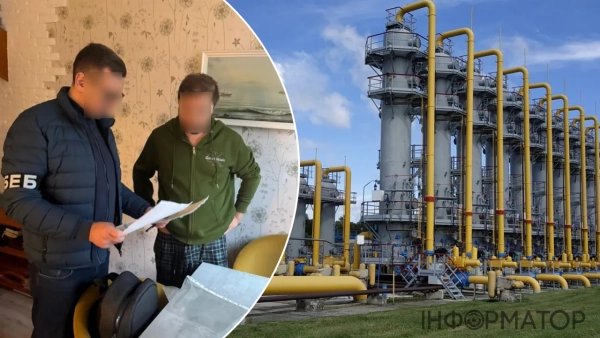 Правоохоронці, «Укргазвидобування»