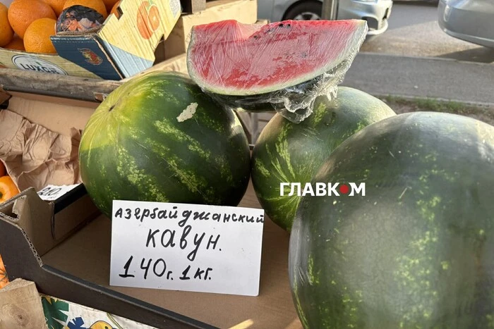У Києві з'явилися перші кавуни та дині: яка вартість літніх ласощів