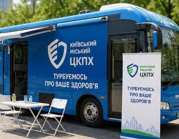 Вакцинація та тестування: мобільний пункт у Києві, 5 травня.