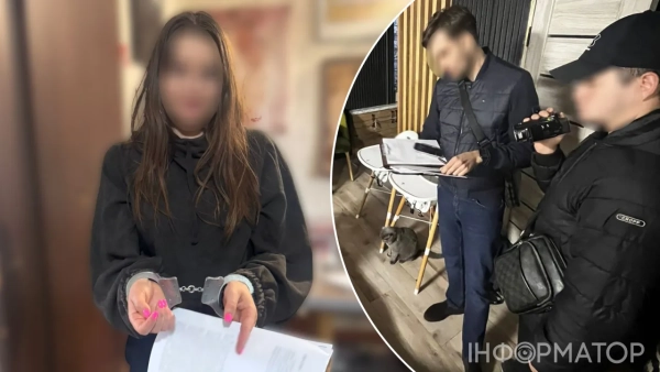 Правоохоронці, організаторка