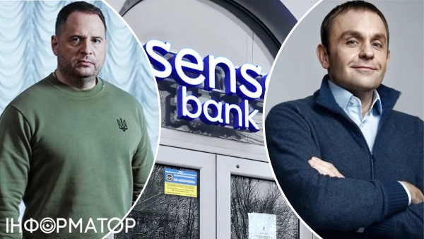 Андрій Єрмак, Sense Bank, Василь Веселий