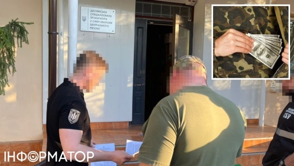 На Чернігівська область викрили схему незаконних виплат військовим