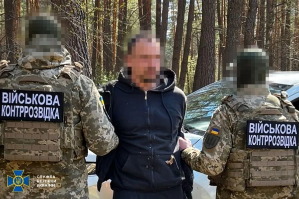 СБУ та ДБР затримали "крота" ГРУ РФ