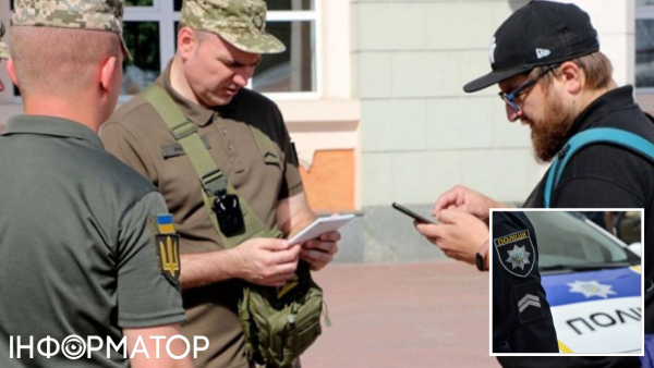 Сутичка з ТЦК в Умані