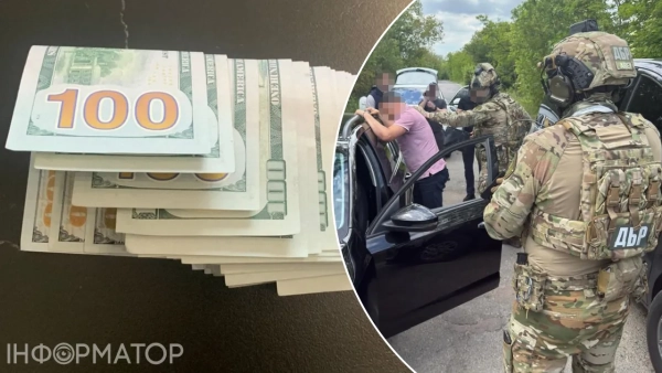 ДБР, готівка