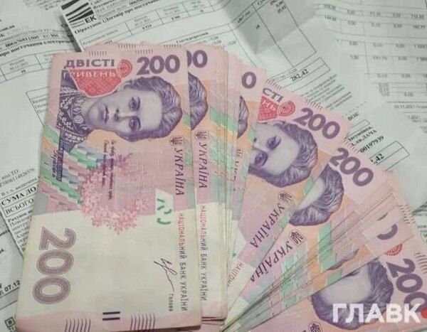 Лютневі рахунки за комуналку в серпні: причини появи платіжок за опалення у мешканців Києва
