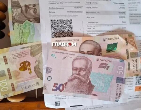 «Мають бути «нулі»: Свириденко прокоментувала січневі рахунки, що надійшли киянам у червні