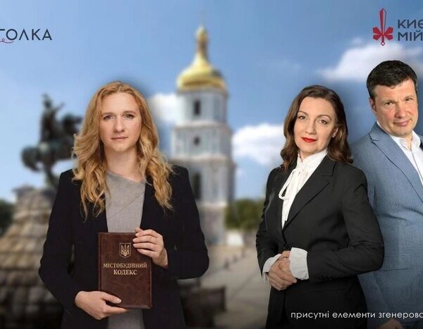 Депутатка Анна Бондар: Зелений будівельний паркан у Києві означає нерозв’язний конфлікт