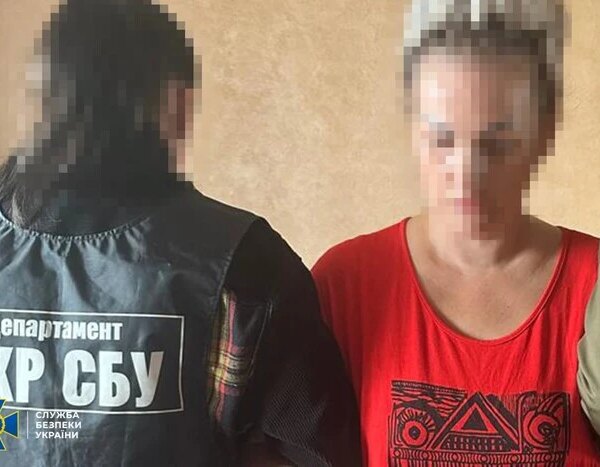Затримано співробітницю ФСБ, яка встановлювала «відеопастки» на Київському водосховищі