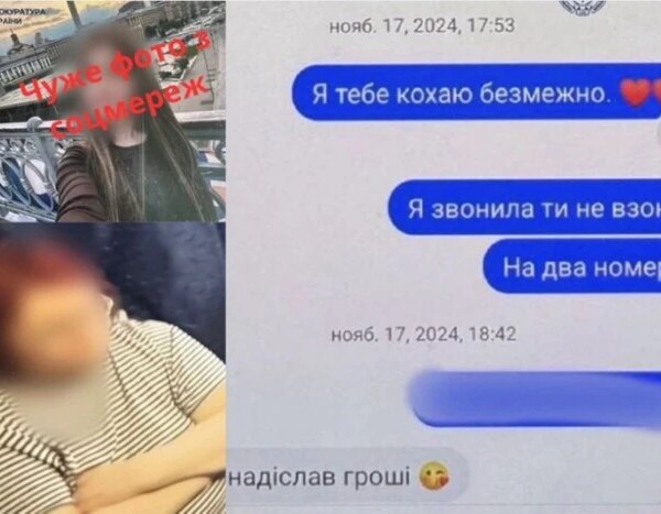 Шахрайка, яка виманила у військового 700 тис. грн під виглядом лікування раку,…