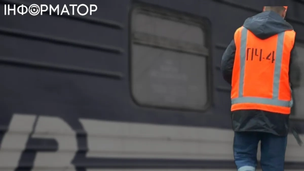залізниця окупація вирок