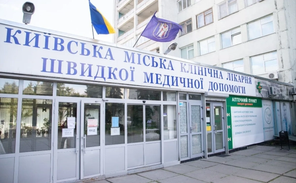Звільнення Дороша: скандал у лікарні швидкої допомоги Києва