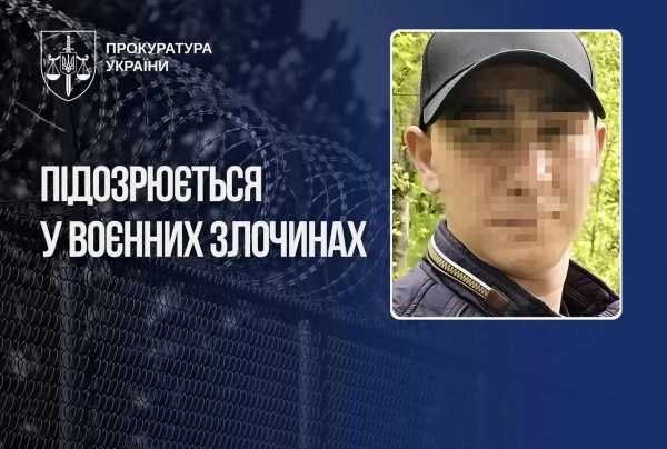 Підозрюється у катуванні українських військовослужбовців. Окупант