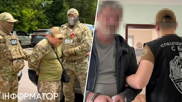 Служба безпеки України, Державне бюро розслідувань та Національна поліція виявили 11 способів…