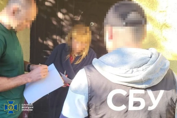 Фото СБУ
