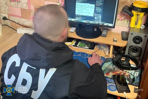 СБУ