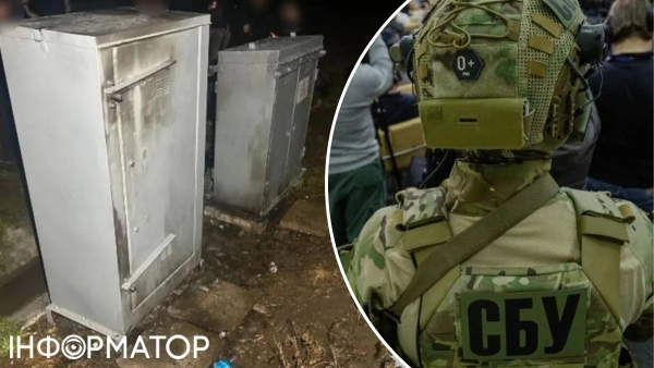 Агент СБУ Черкащина