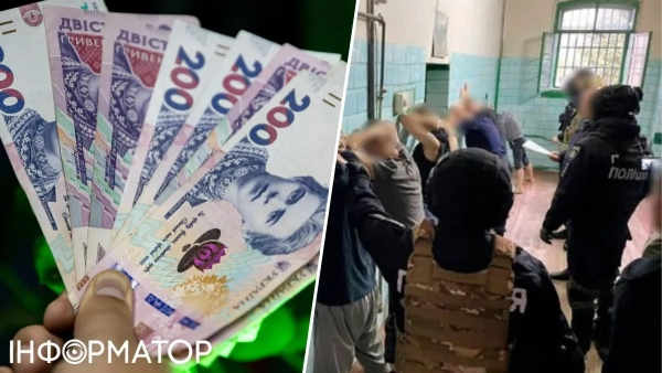 Шахраї СІЗО Чернігів
