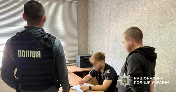 Поліцейські, фігурант