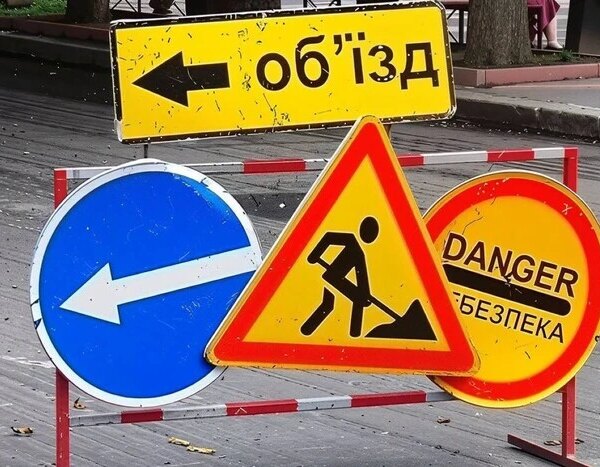 На Подолі у столиці на один місяць обмежать рух на одній з вулиць.