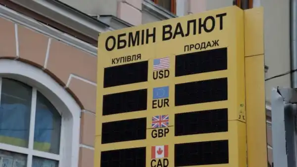 Долар і євро подорожчали: який сьогодні курс валют в обмінниках та банках