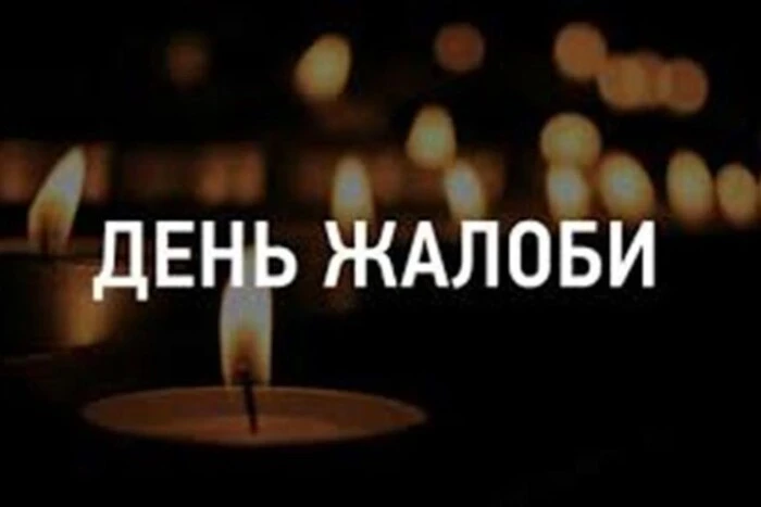 День жалоби у Києві: які розважальні заходи скасовано та як реагують столичні ТРЦ